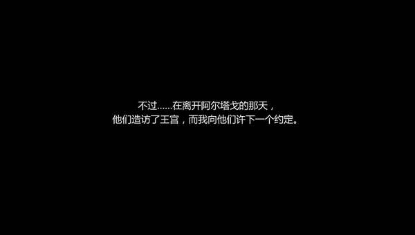 《伊苏7》图文攻略|Ys Seven