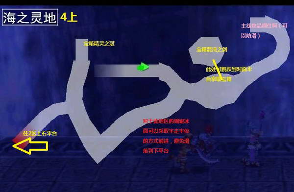 《伊苏7》图文攻略|Ys Seven