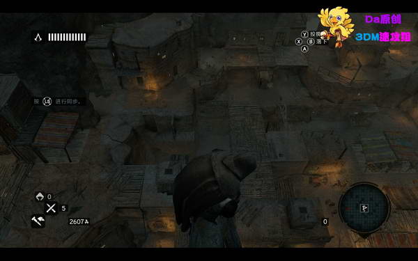 《刺客信条：启示录》图文攻略|Assassins Creed: Revelations