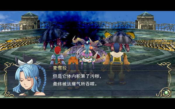 《伊苏7》图文攻略|Ys Seven