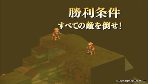 PSP《最终幻想战略版 狮子战争》详细攻略|Final Fantasy Tactics Shishisensou PSP《最终幻想战略版 狮子战争》详细攻略|Final Fantasy Tactics Shishisensou