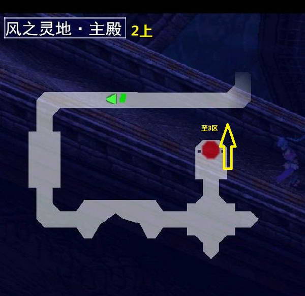 《伊苏7》图文攻略|Ys Seven