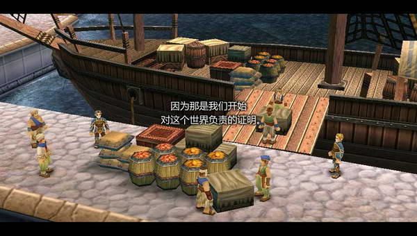 《伊苏7》图文攻略|Ys Seven