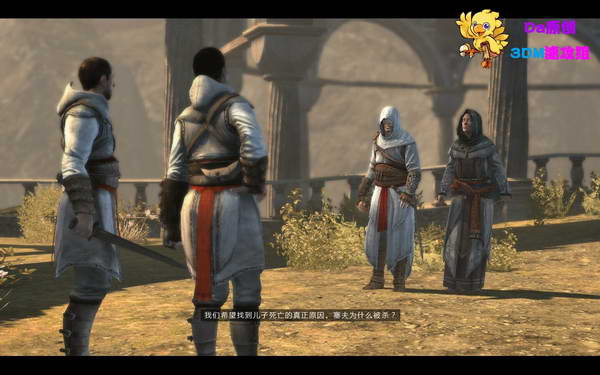 《刺客信条：启示录》图文攻略|Assassins Creed: Revelations