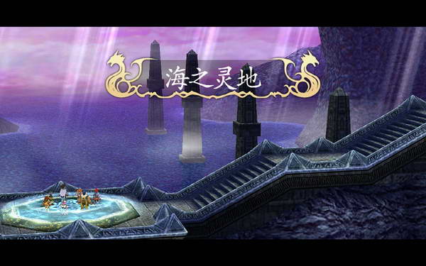 《伊苏7》图文攻略|Ys Seven