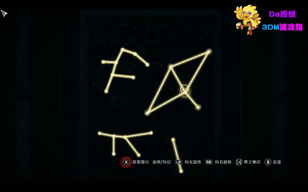 《刺客信条：启示录》图文攻略|Assassins Creed: Revelations