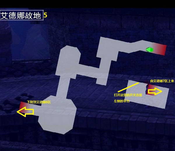 《伊苏7》图文攻略|Ys Seven