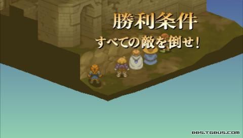 PSP《最终幻想战略版 狮子战争》详细攻略|Final Fantasy Tactics Shishisensou PSP《最终幻想战略版 狮子战争》详细攻略|Final Fantasy Tactics Shishisensou