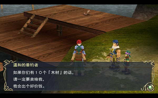 《伊苏7》图文攻略|Ys Seven