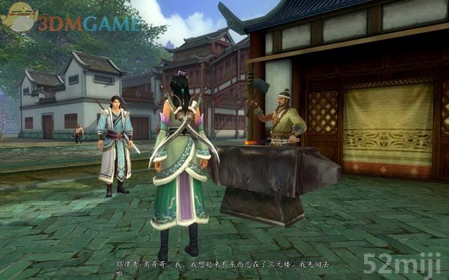 《新剑侠传奇》图文流程详细攻略（多图）