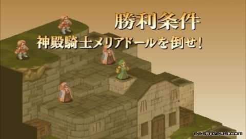 PSP《最终幻想战略版 狮子战争》详细攻略|Final Fantasy Tactics Shishisensou PSP《最终幻想战略版 狮子战争》详细攻略|Final Fantasy Tactics Shishisensou