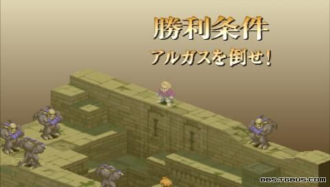 PSP《最终幻想战略版 狮子战争》详细攻略|Final Fantasy Tactics Shishisensou PSP《最终幻想战略版 狮子战争》详细攻略|Final Fantasy Tactics Shishisensou