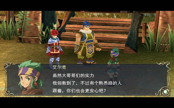 《伊苏7》图文攻略|Ys Seven