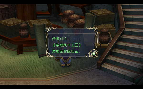《伊苏7》图文攻略|Ys Seven