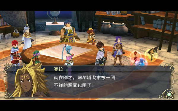 《伊苏7》图文攻略|Ys Seven