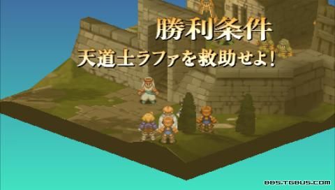 PSP《最终幻想战略版 狮子战争》详细攻略|Final Fantasy Tactics Shishisensou PSP《最终幻想战略版 狮子战争》详细攻略|Final Fantasy Tactics Shishisensou