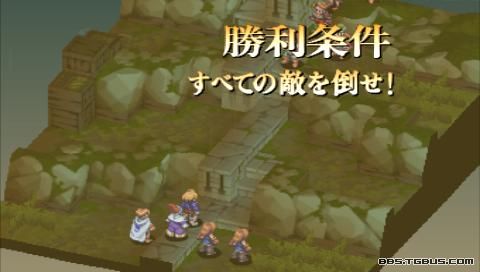 PSP《最终幻想战略版 狮子战争》详细攻略|Final Fantasy Tactics Shishisensou PSP《最终幻想战略版 狮子战争》详细攻略|Final Fantasy Tactics Shishisensou