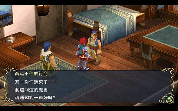 《伊苏7》图文攻略|Ys Seven