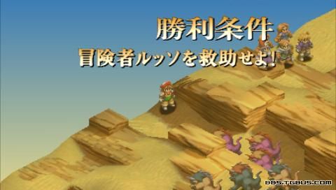 PSP《最终幻想战略版 狮子战争》详细攻略|Final Fantasy Tactics Shishisensou PSP《最终幻想战略版 狮子战争》详细攻略|Final Fantasy Tactics Shishisensou