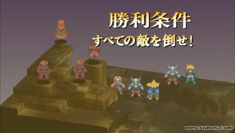 PSP《最终幻想战略版 狮子战争》详细攻略|Final Fantasy Tactics Shishisensou PSP《最终幻想战略版 狮子战争》详细攻略|Final Fantasy Tactics Shishisensou