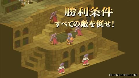PSP《最终幻想战略版 狮子战争》详细攻略|Final Fantasy Tactics Shishisensou PSP《最终幻想战略版 狮子战争》详细攻略|Final Fantasy Tactics Shishisensou