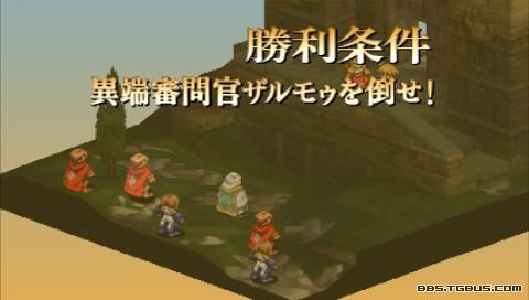PSP《最终幻想战略版 狮子战争》详细攻略|Final Fantasy Tactics Shishisensou PSP《最终幻想战略版 狮子战争》详细攻略|Final Fantasy Tactics Shishisensou