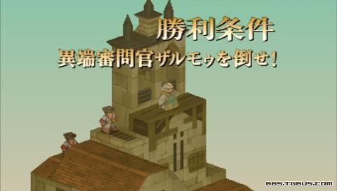 PSP《最终幻想战略版 狮子战争》详细攻略|Final Fantasy Tactics Shishisensou PSP《最终幻想战略版 狮子战争》详细攻略|Final Fantasy Tactics Shishisensou