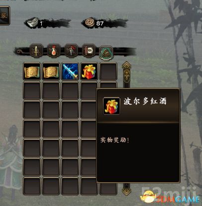 《新剑侠传奇》图文流程详细攻略（多图）