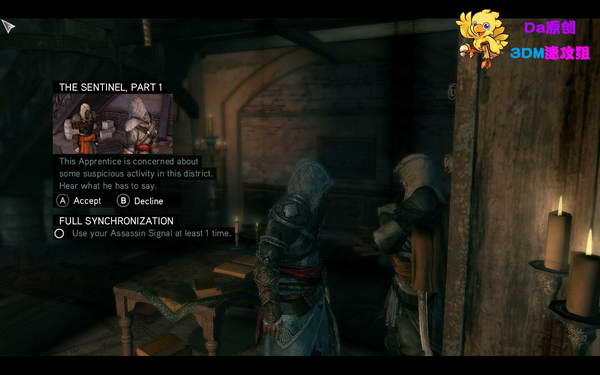 《刺客信条：启示录》图文攻略|Assassins Creed: Revelations