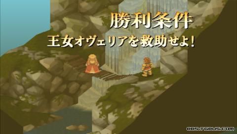 PSP《最终幻想战略版 狮子战争》详细攻略|Final Fantasy Tactics Shishisensou PSP《最终幻想战略版 狮子战争》详细攻略|Final Fantasy Tactics Shishisensou