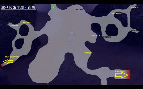 《伊苏7》图文攻略|Ys Seven