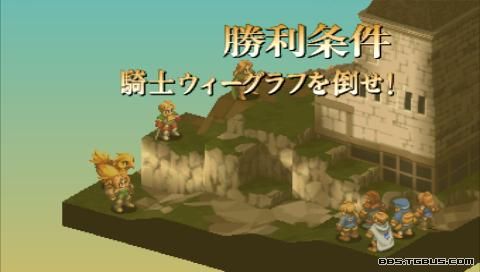 PSP《最终幻想战略版 狮子战争》详细攻略|Final Fantasy Tactics Shishisensou PSP《最终幻想战略版 狮子战争》详细攻略|Final Fantasy Tactics Shishisensou