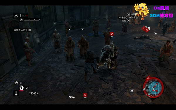 《刺客信条：启示录》图文攻略|Assassins Creed: Revelations