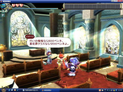 《双星物语2》图文攻略|ZWEI 2