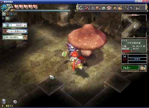 《双星物语2》图文攻略|ZWEI 2