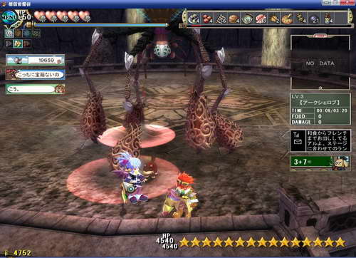 《双星物语2》图文攻略|ZWEI 2