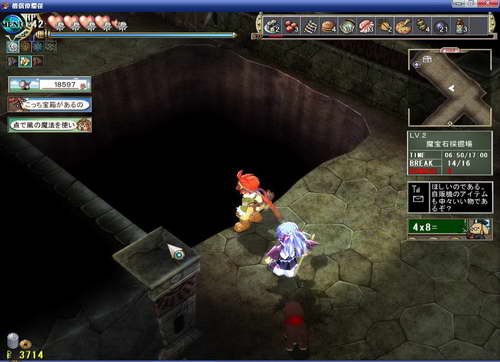 《双星物语2》图文攻略|ZWEI 2