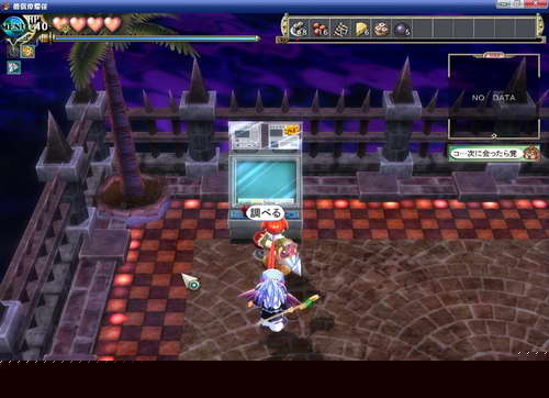 《双星物语2》图文攻略|ZWEI 2