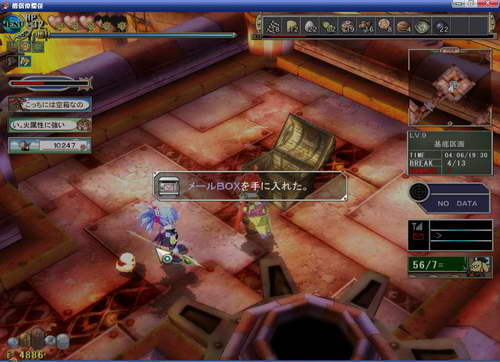 《双星物语2》图文攻略|ZWEI 2