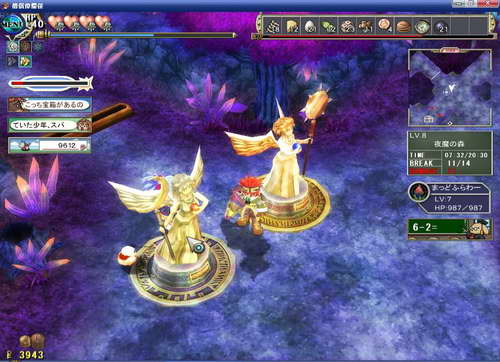 《双星物语2》图文攻略|ZWEI 2