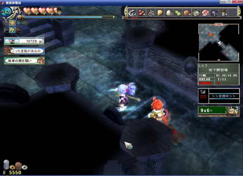 《双星物语2》图文攻略|ZWEI 2