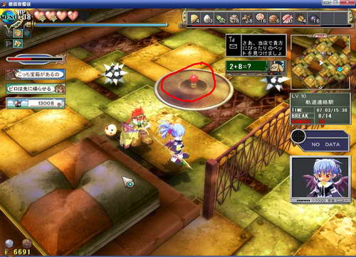 《双星物语2》图文攻略|ZWEI 2