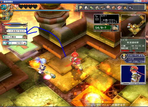 《双星物语2》图文攻略|ZWEI 2