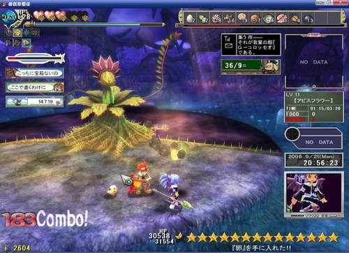 《双星物语2》图文攻略|ZWEI 2