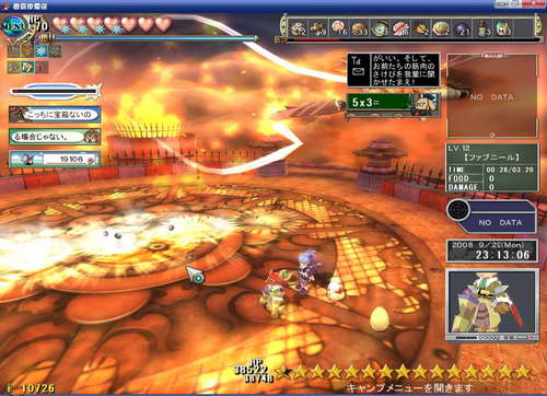 《双星物语2》图文攻略|ZWEI 2