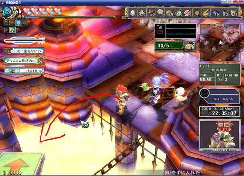 《双星物语2》图文攻略|ZWEI 2