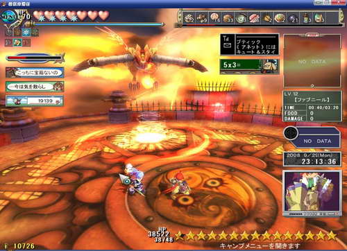 《双星物语2》图文攻略|ZWEI 2