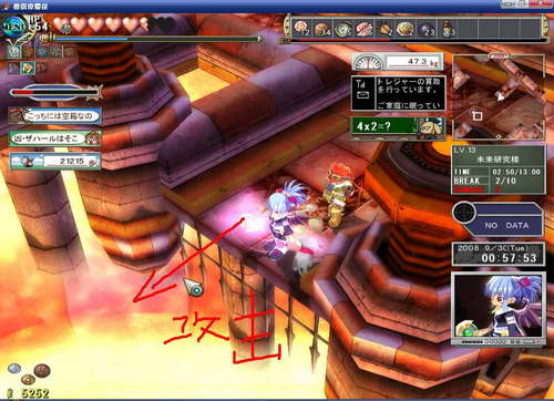 《双星物语2》图文攻略|ZWEI 2