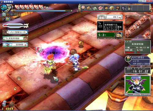 《双星物语2》图文攻略|ZWEI 2