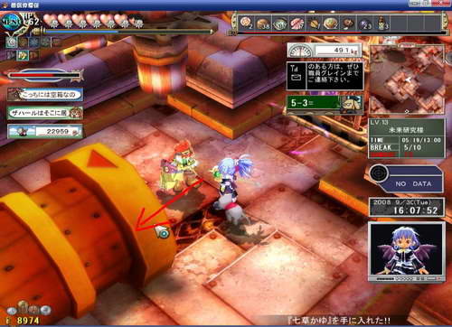 《双星物语2》图文攻略|ZWEI 2